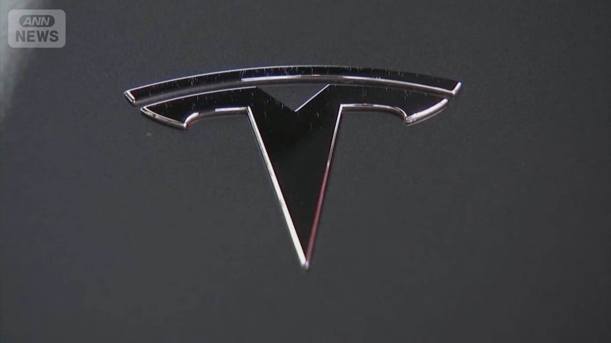 テスラ、売上は最高でも利益は4割減