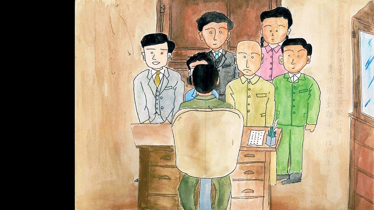 私の家族と私の子どもの時