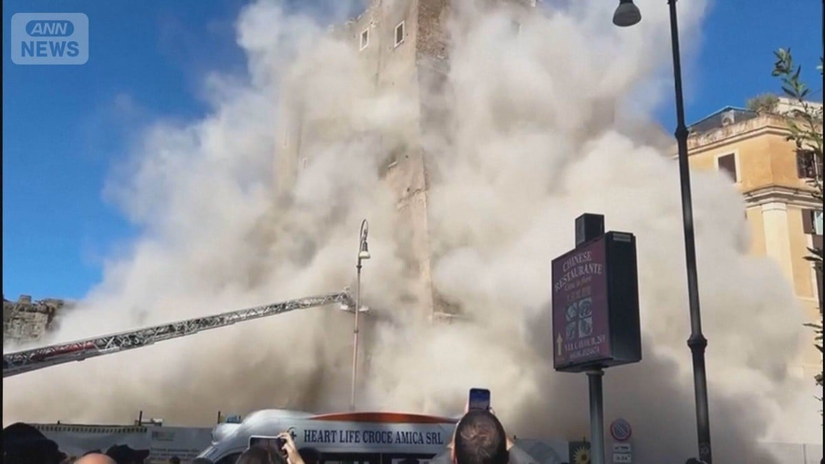 ローマの古い塔が修理中にくずれる