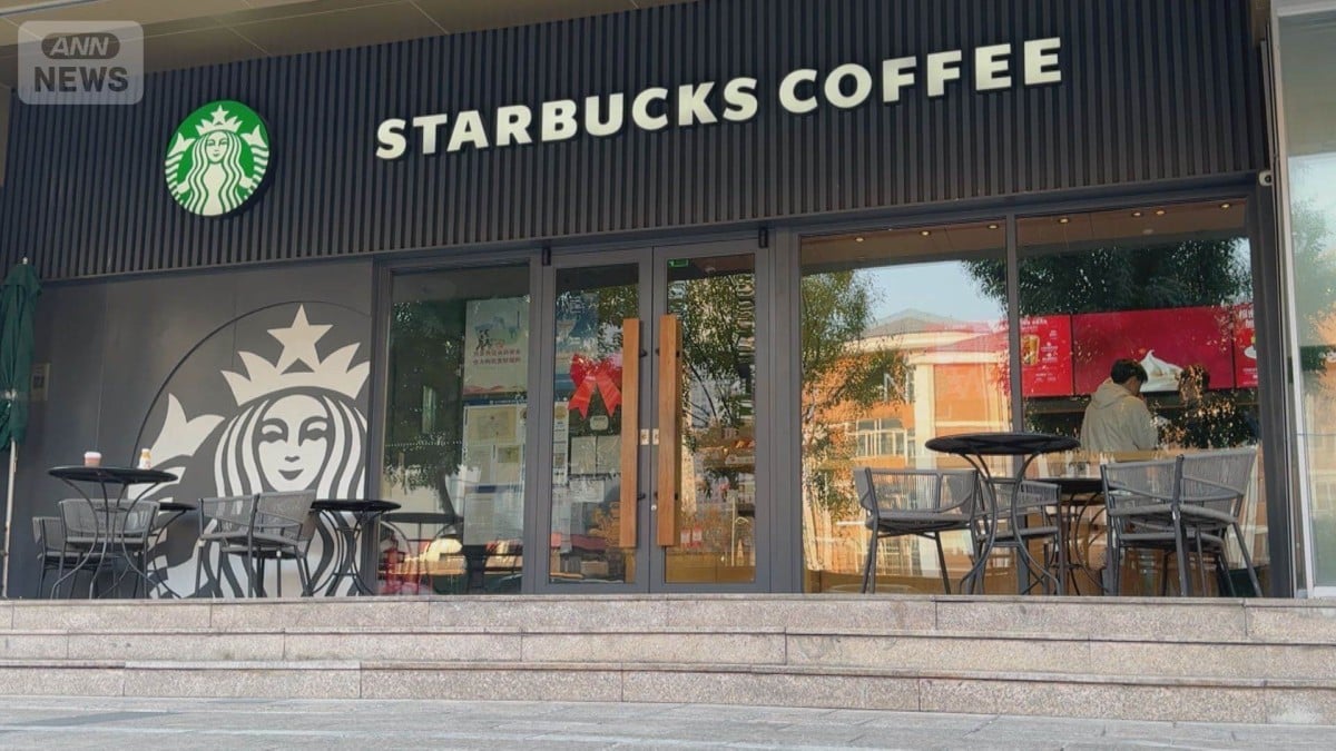 スターバックス、中国でお店を売る理由
