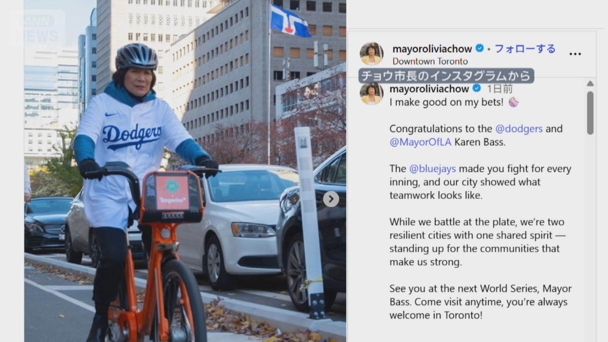 トロントの市長、ドジャースの服を着て自転車にのる