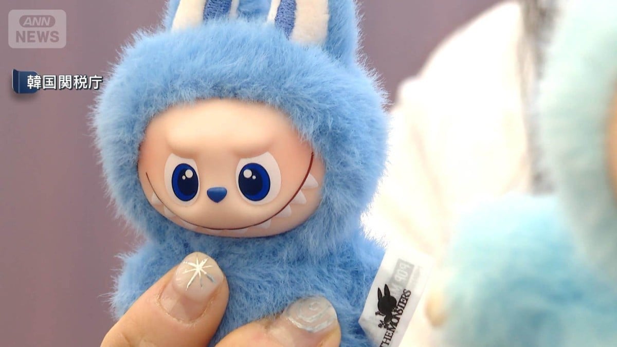 韓国でラブブの偽物キーホルダーから体に悪い物が見つかる