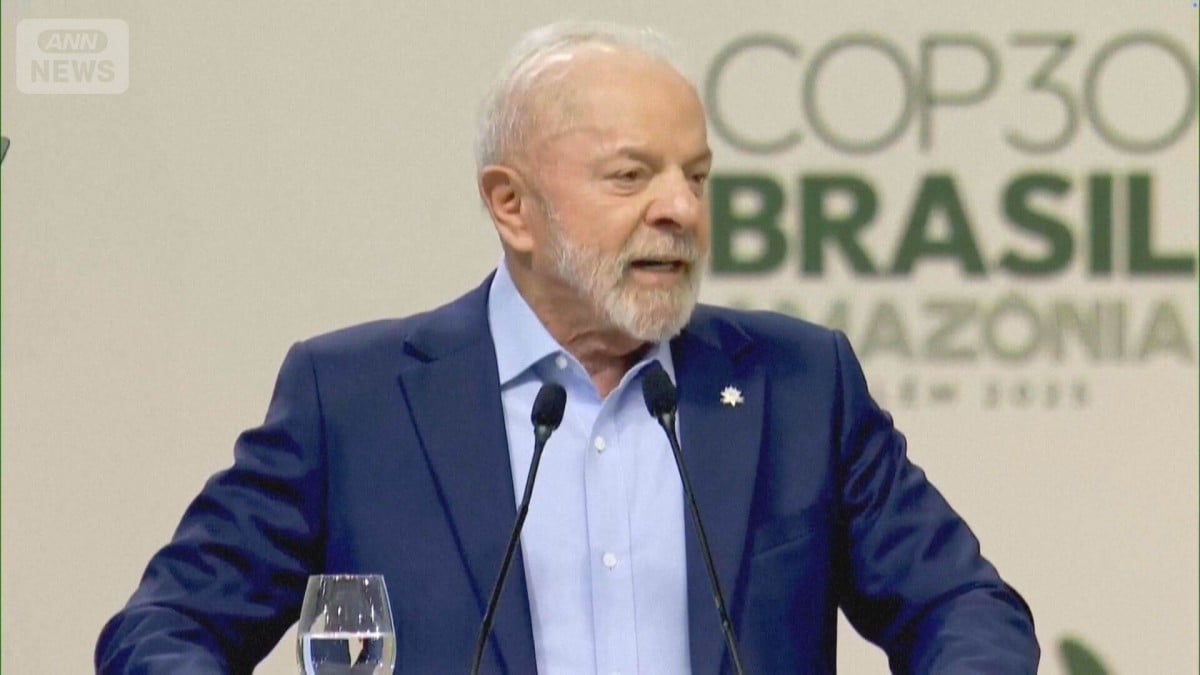 COP30の会議　大事な国のリーダーが来ません