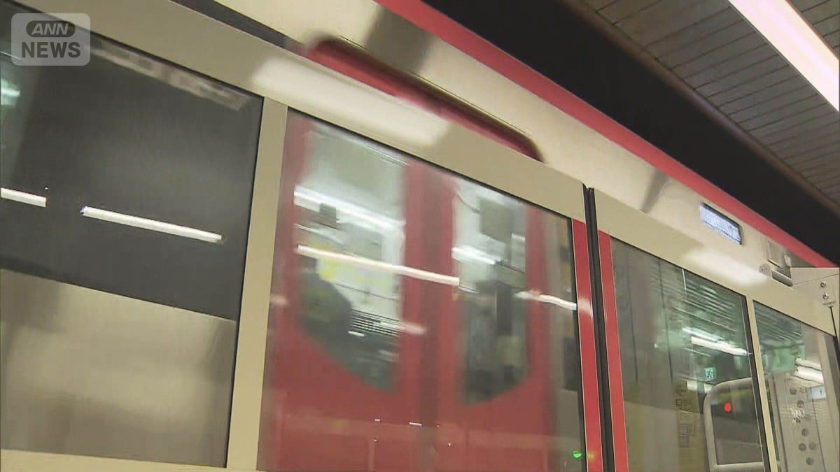 都営地下鉄の工事で会社が話し合いをしたかもしれません