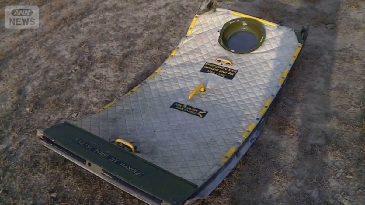 トルコのひこうきがジョージアでおちる　20人のようすがわからない