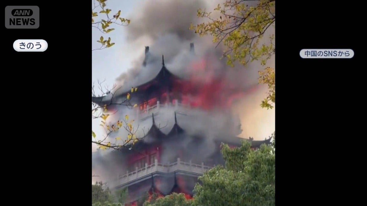 中国の古いお寺で火事がありました