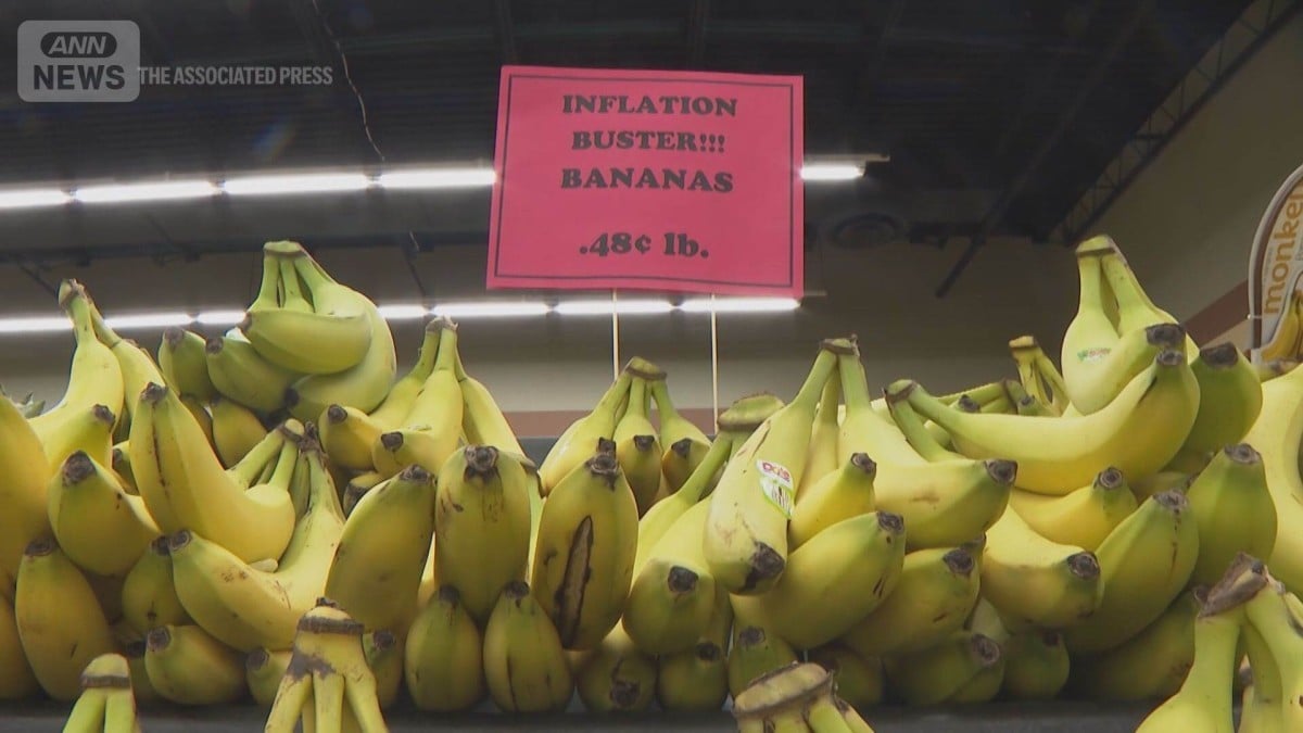 アメリカ、コーヒーやバナナの関税を下げる