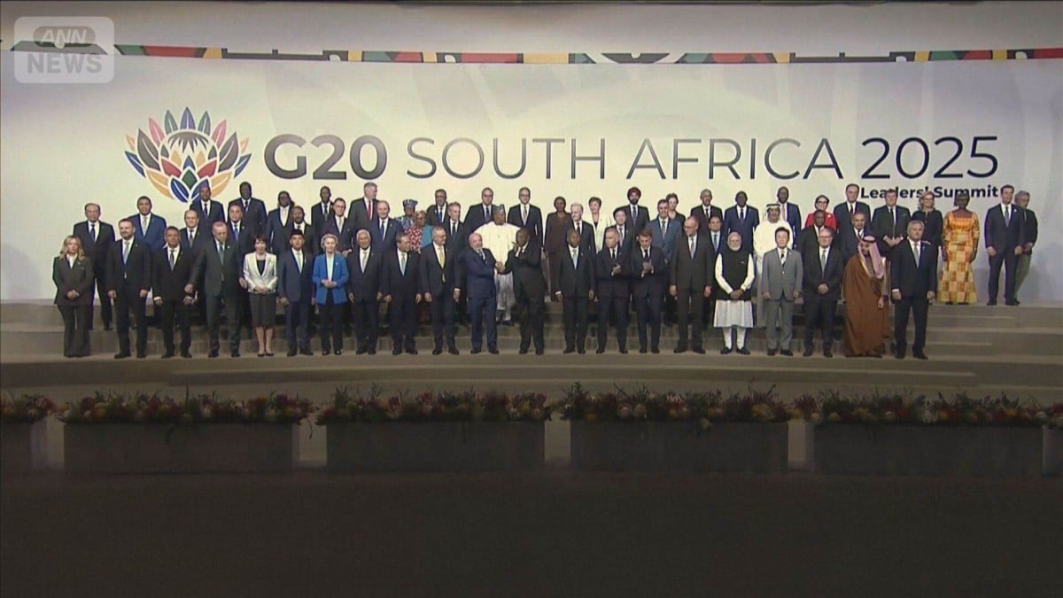 アメリカが来なかったG20会議が終わりました