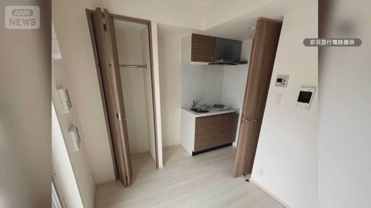 京急の新しい一人の部屋の寮