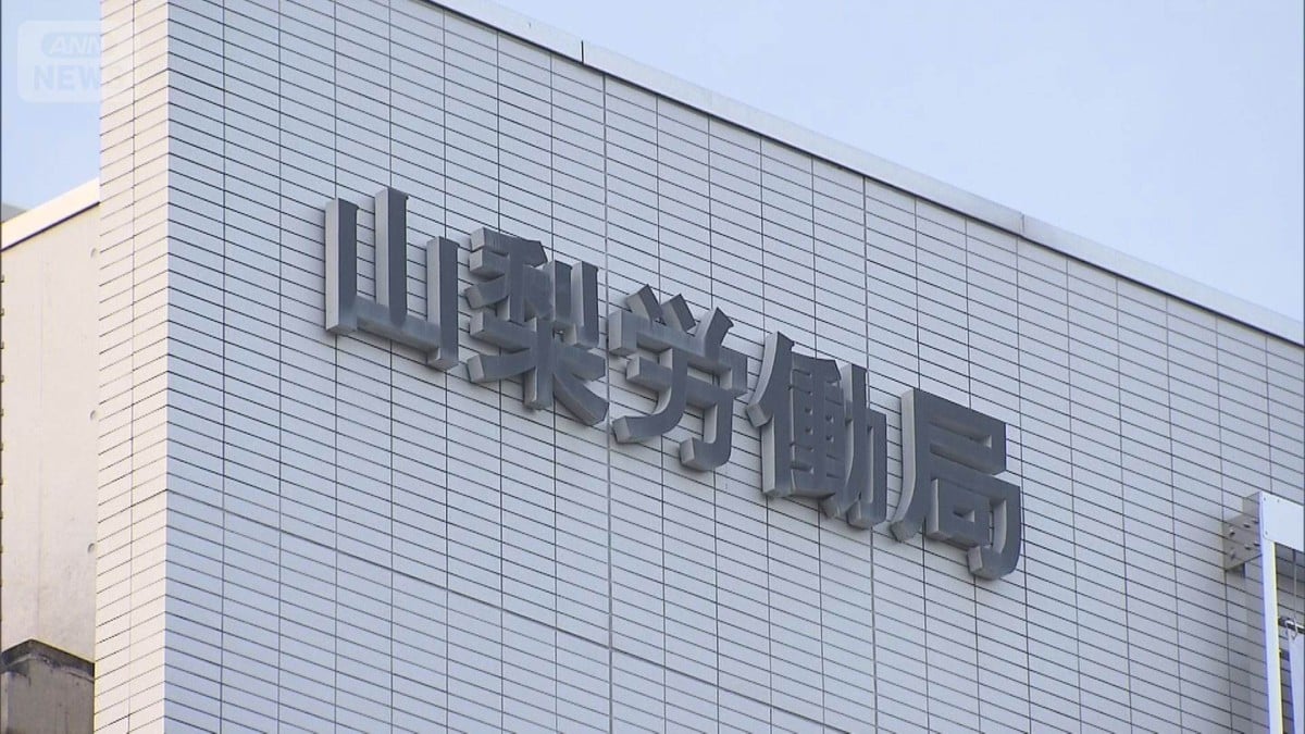 GPSを使ってストーカー行為　国家公務員の男が逮捕