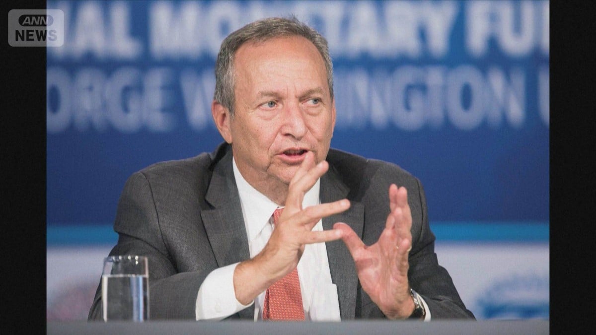 サマーズ元財務長官、アメリカ経済学会からずっと出られなくなる