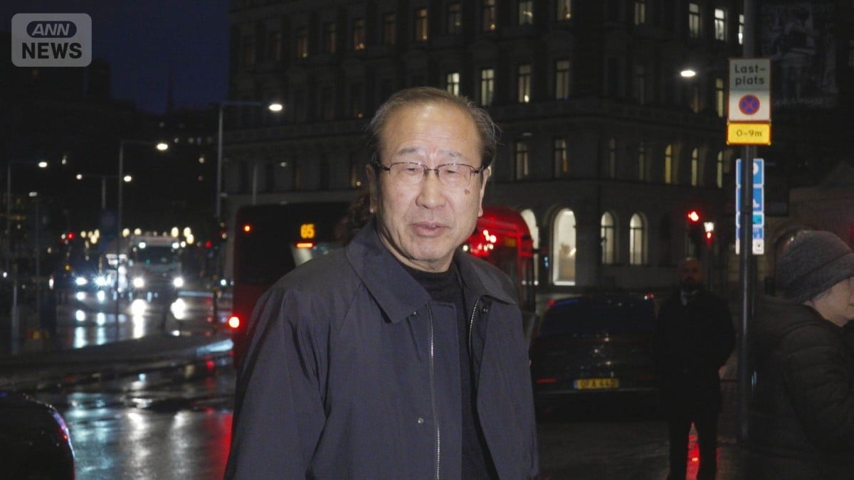 北川先生、ノーベル賞のためにスウェーデンへ行きました