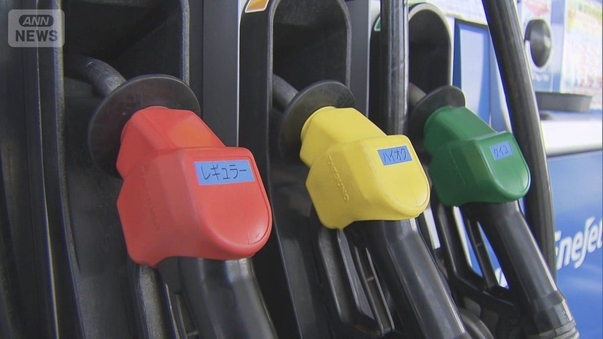 ガソリンのねだんがさがりました