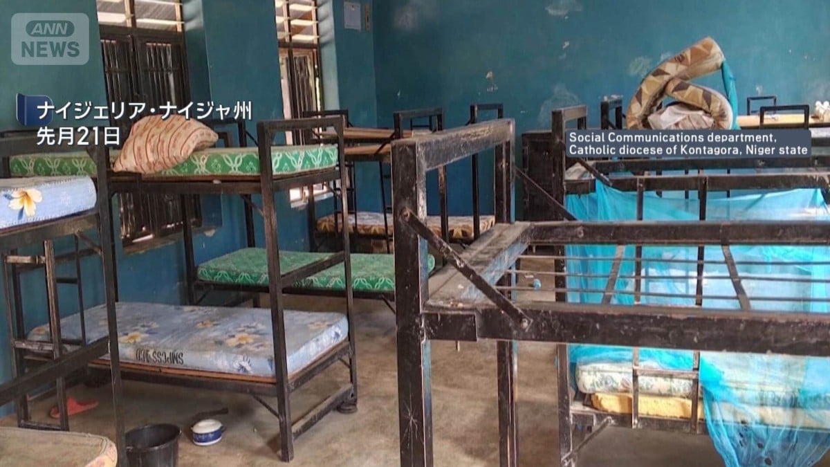 ナイジェリアでたくさんの生徒がさらわれる　100人が帰る