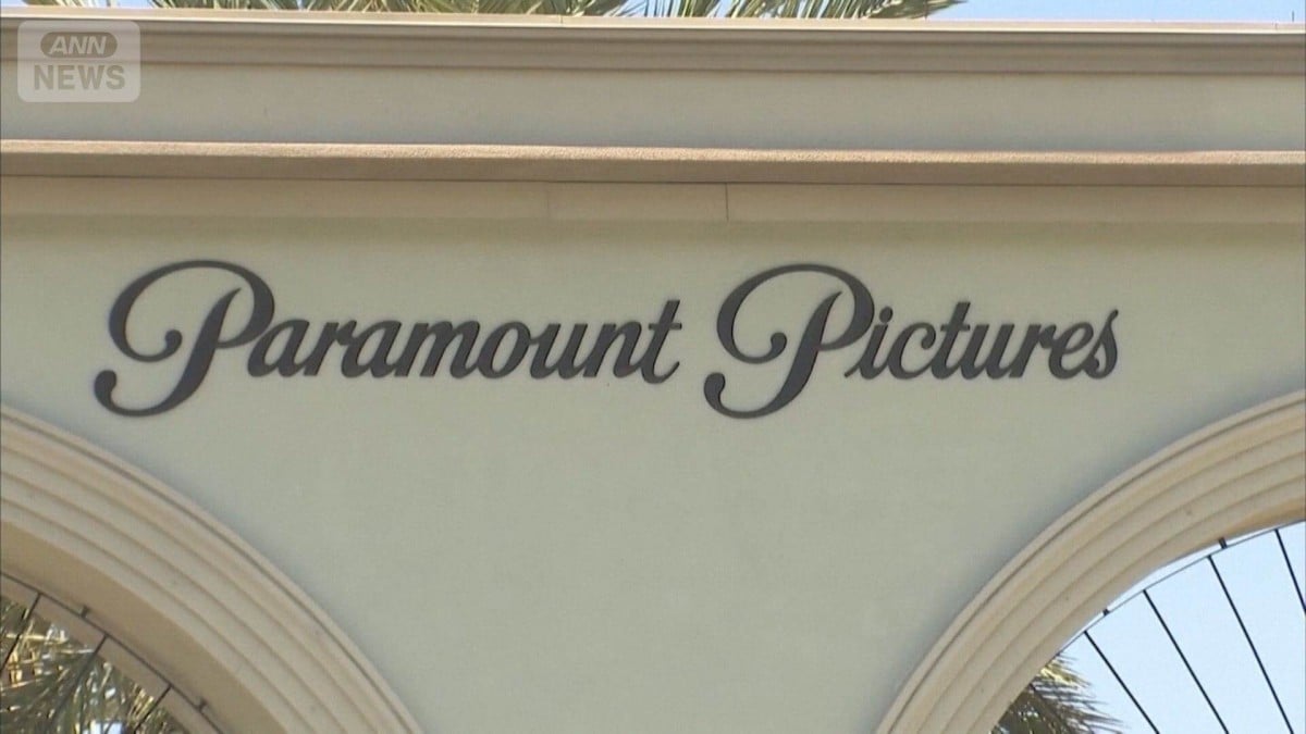 パラマウント、ワーナーの買収を発表　ネットフリックスに対抗