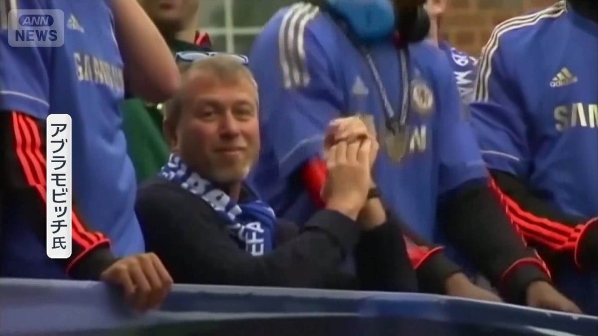 イギリス、ロシアのお金持ちにチェルシーの売ったお金をウクライナにあげるように言う