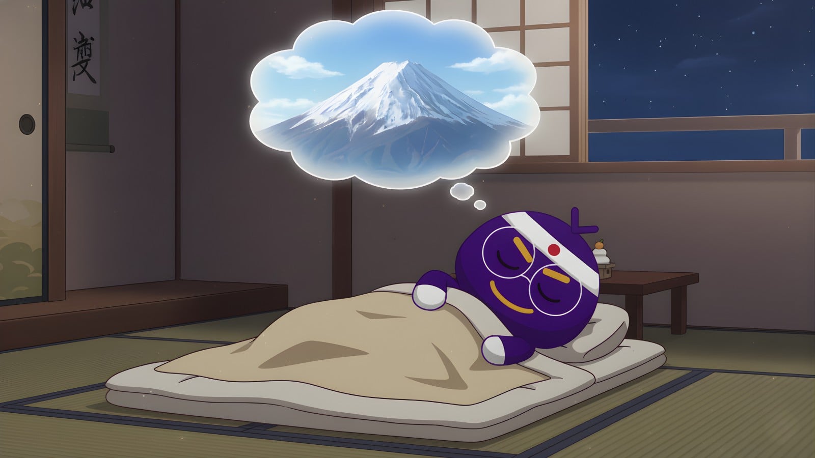 「トモの日記」私の初夢