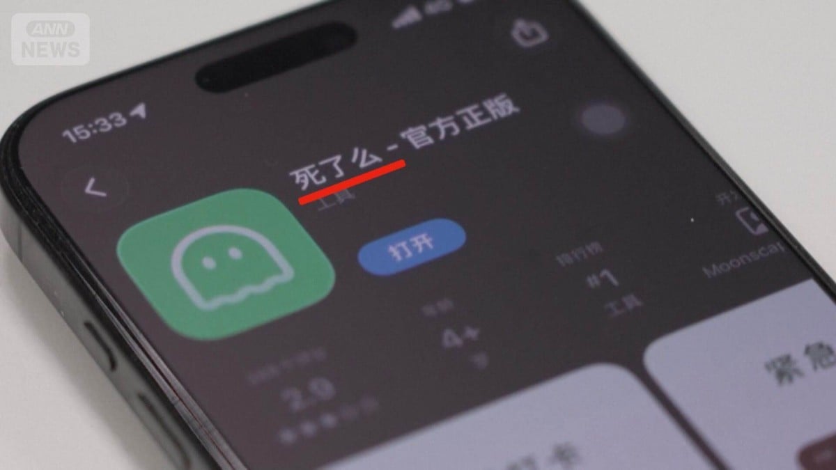 中国の人が少なくなります