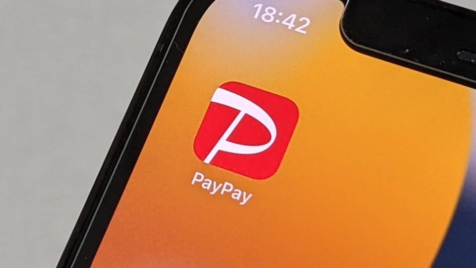 PayPayはSIMスワップに気をつけてください