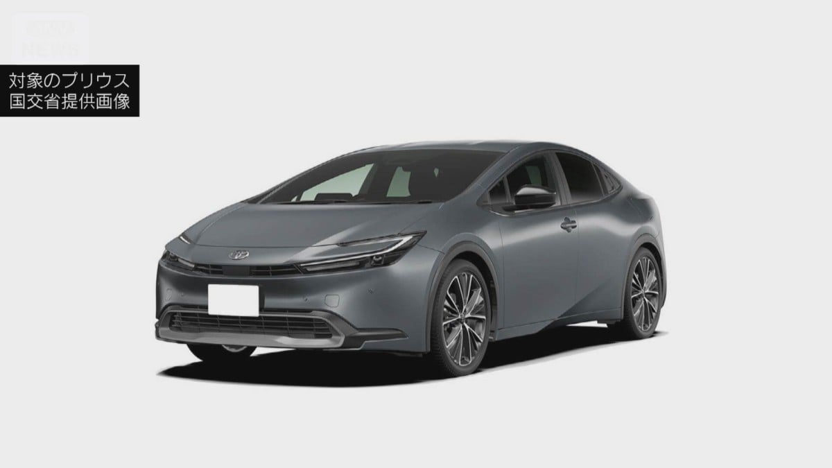 プリウスの車　ドアがあくかもしれないのでリコール