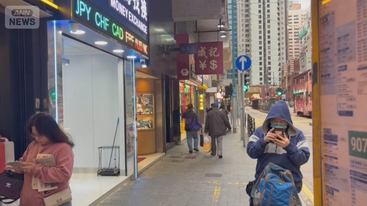 香港で日本人のお金がぬすまれる