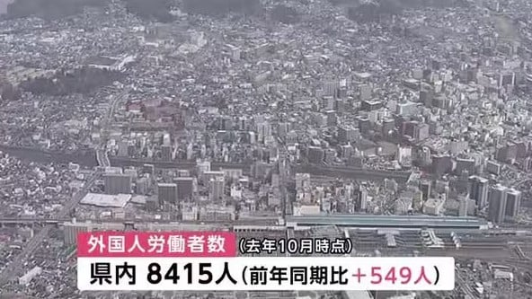 岩手県で外国人の働く人がふえています
