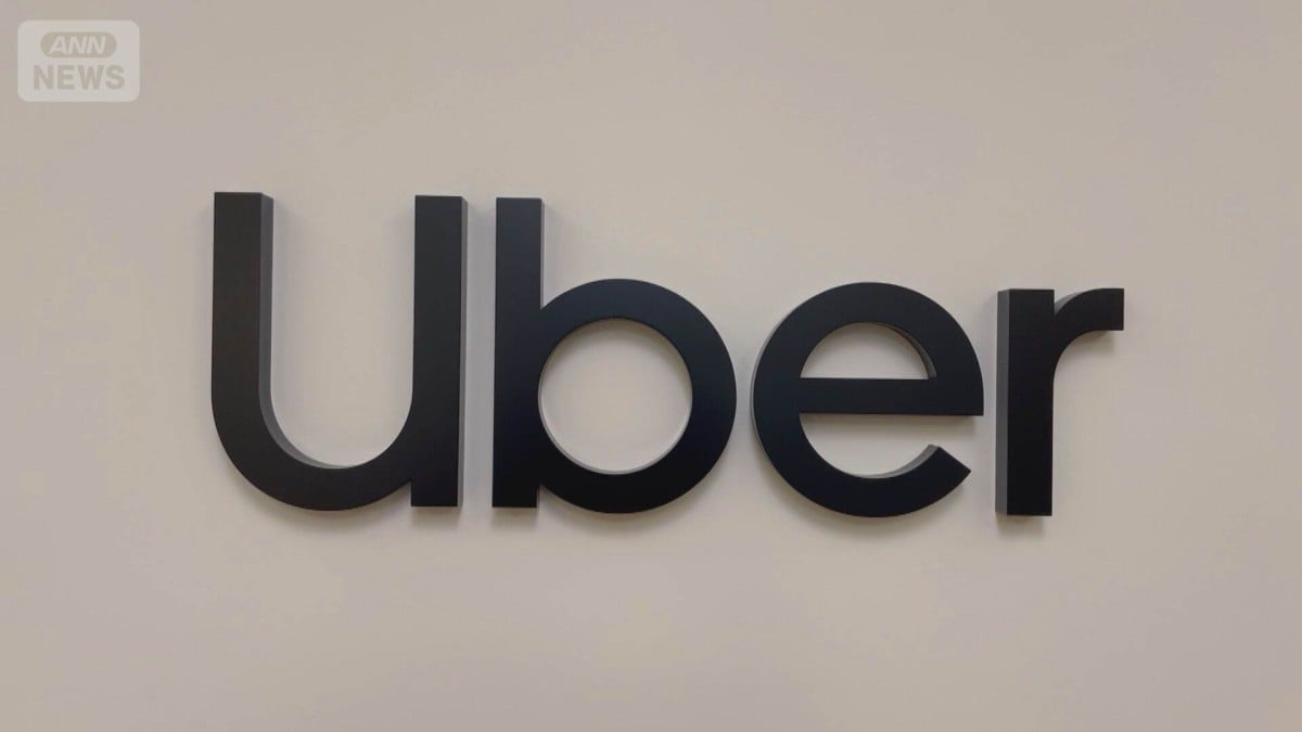 ウーバーイーツの新しいサービス　もっとやすくなります