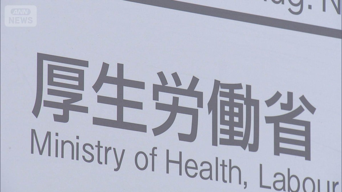 2025年の給料　4年つづけて下がる