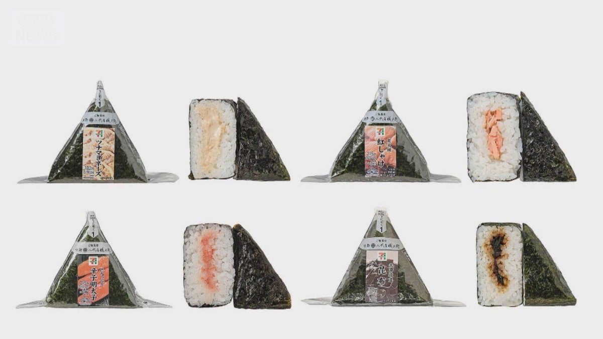 セブンイレブン おにぎりの値段が上がります