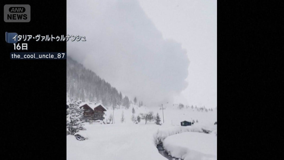 イタリアでたくさんの雪がうごいて人がなくなりました