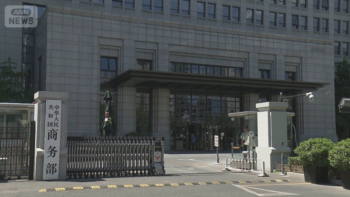 中国、日本の会社20社に輸出のきまり