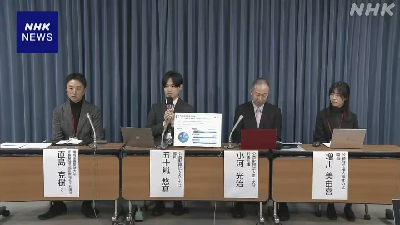 物価が上がって、子どもの教育費に困る家庭が増えています